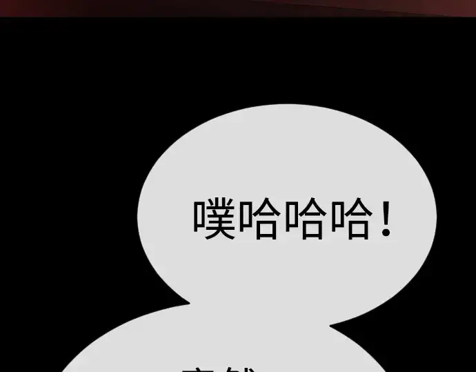 《超人的时代》第二季 第50话图162
