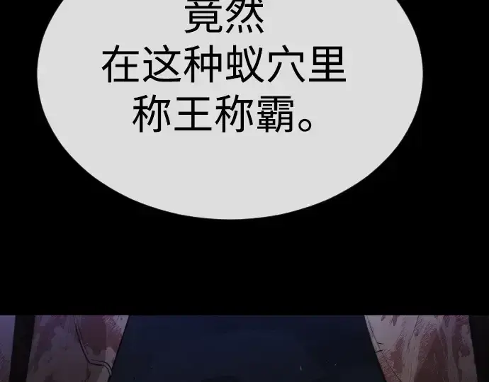 《超人的时代》第二季 第50话图163