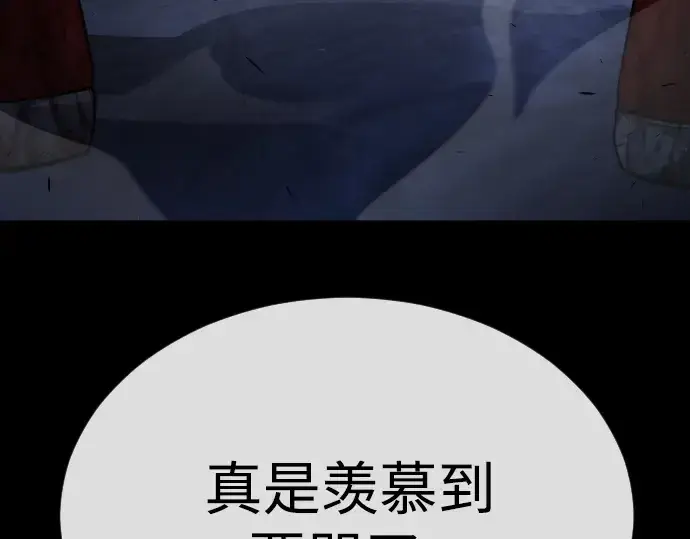 《超人的时代》第二季 第50话图165