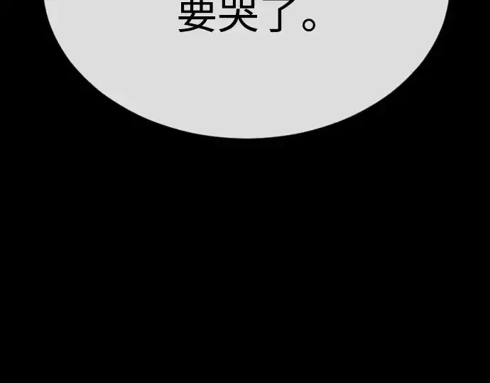 《超人的时代》第二季 第50话图166