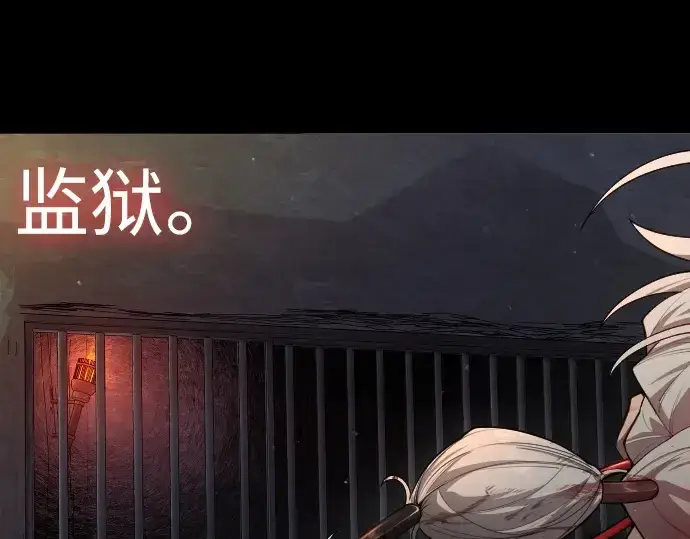 《超人的时代》第二季 第50话图169
