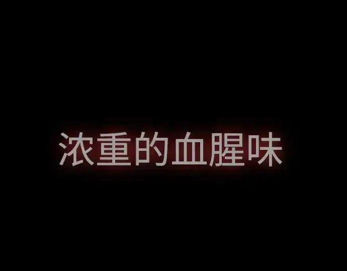 《超人的时代》第二季 第50话图171