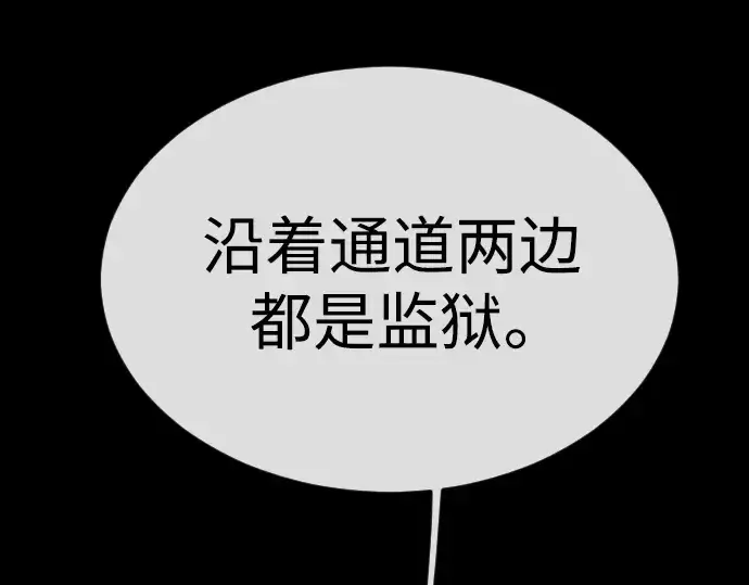 《超人的时代》第二季 第50话图178
