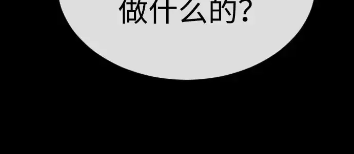 《超人的时代》第二季 第50话图181