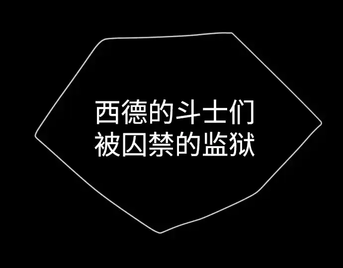 《超人的时代》第二季 第50话图186
