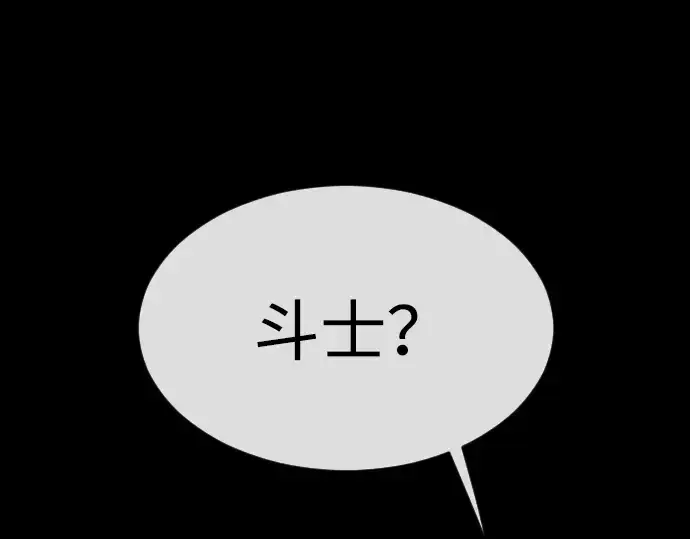 《超人的时代》第二季 第50话图189