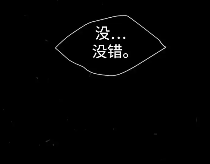 《超人的时代》第二季 第50话图191