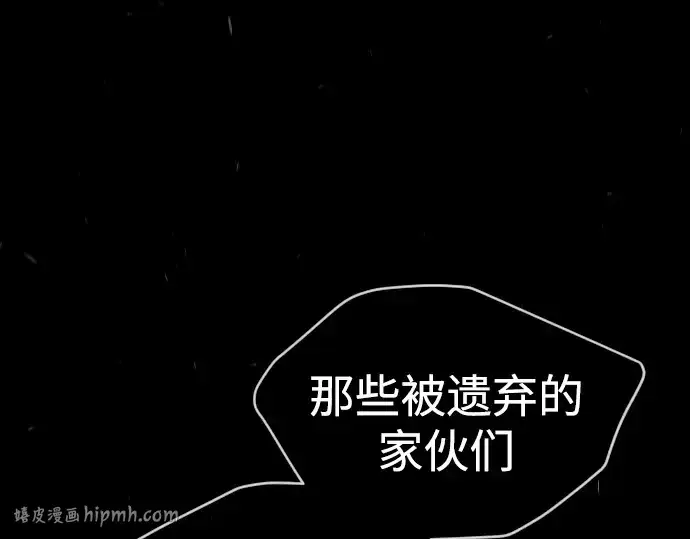 《超人的时代》第二季 第50话图192