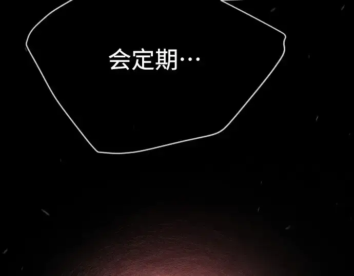 《超人的时代》第二季 第50话图193