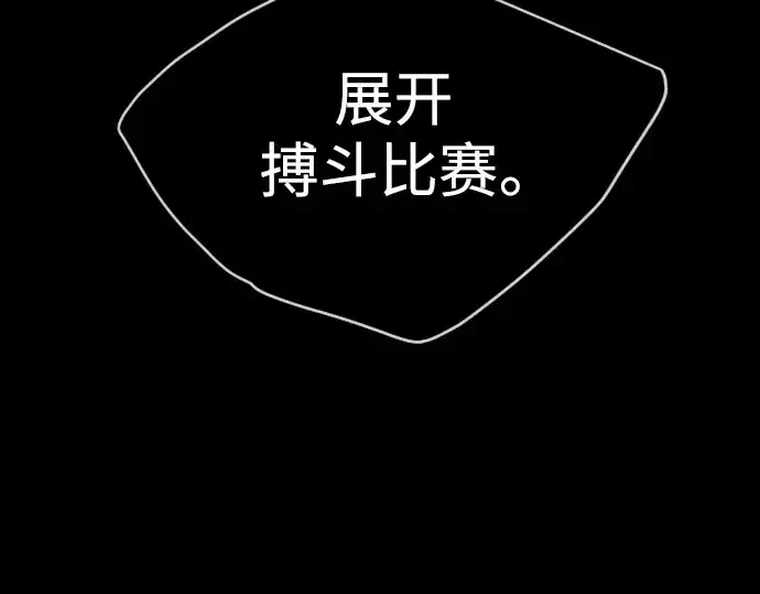 《超人的时代》第二季 第50话图196