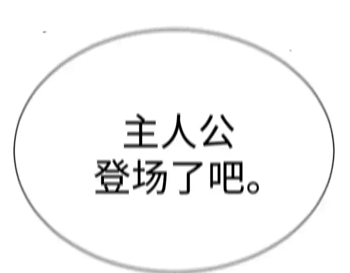 《超人的时代》第二季 第50话图20