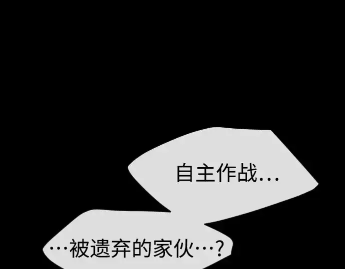 《超人的时代》第二季 第50话图203