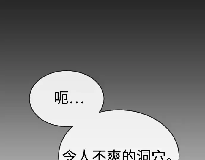 《超人的时代》第二季 第50话图212