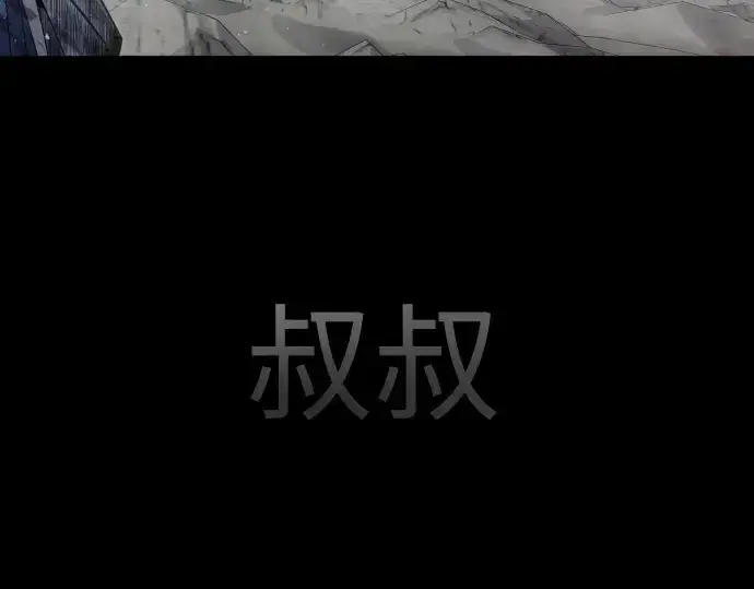 《超人的时代》第二季 第50话图226