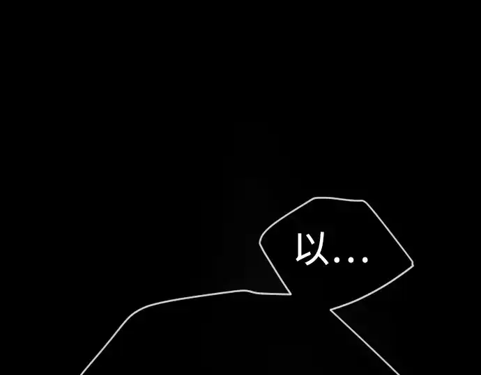 《超人的时代》第二季 第50话图246