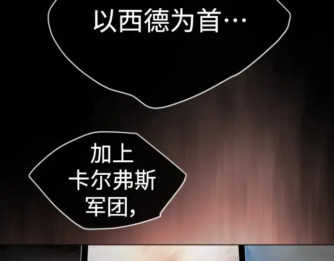 《超人的时代》第二季 第50话图247