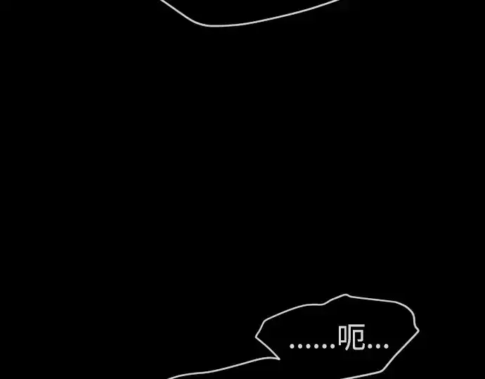 《超人的时代》第二季 第50话图255