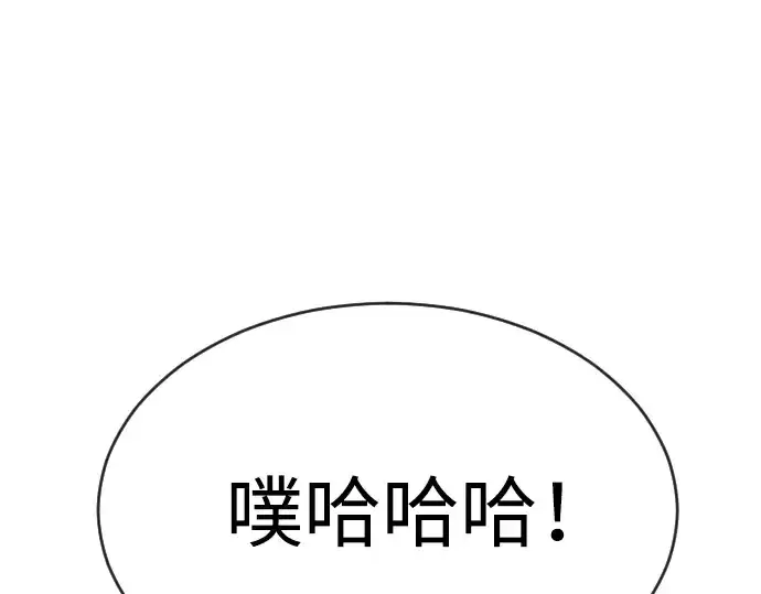 《超人的时代》第二季 第50话图26