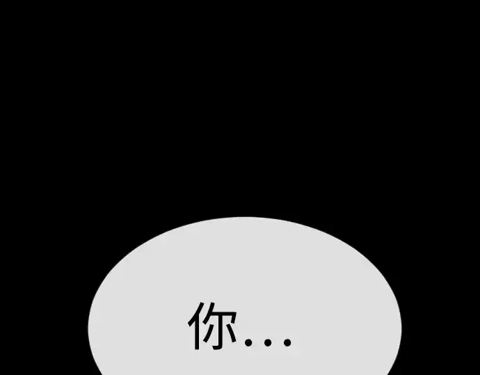 《超人的时代》第二季 第50话图260