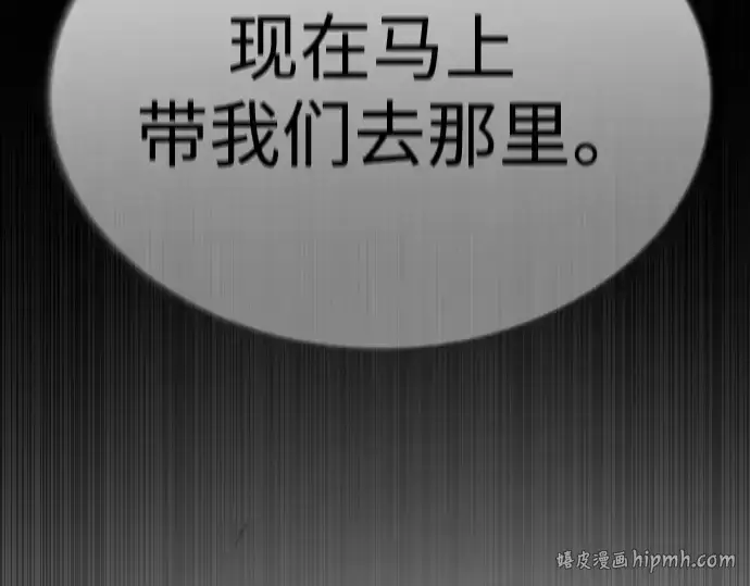 《超人的时代》第二季 第50话图264