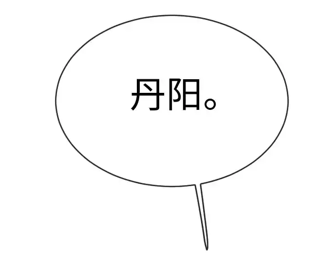 《超人的时代》第二季 第50话图287