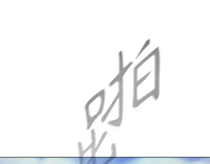 《超人的时代》第二季 第50话图295