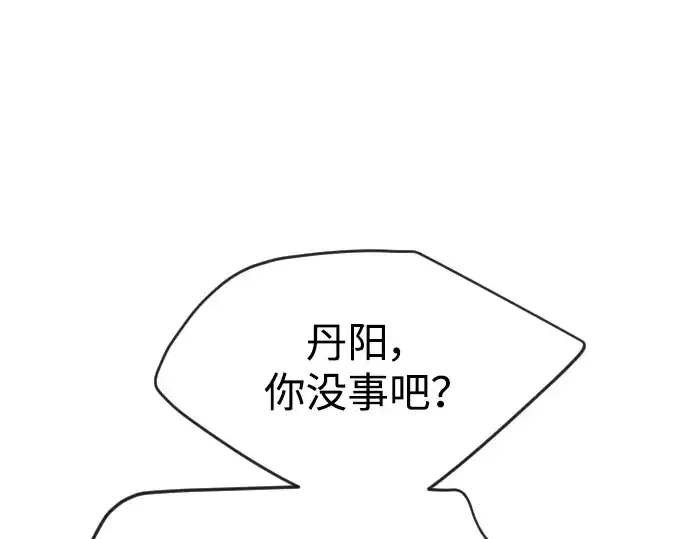 《超人的时代》第二季 第50话图302