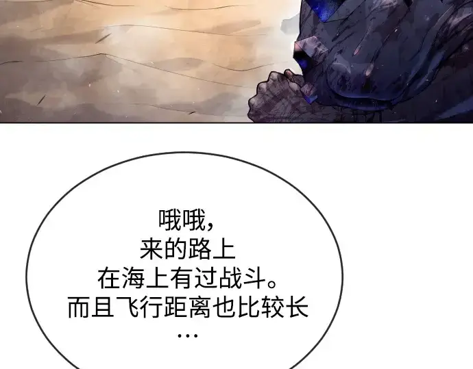 《超人的时代》第二季 第50话图305