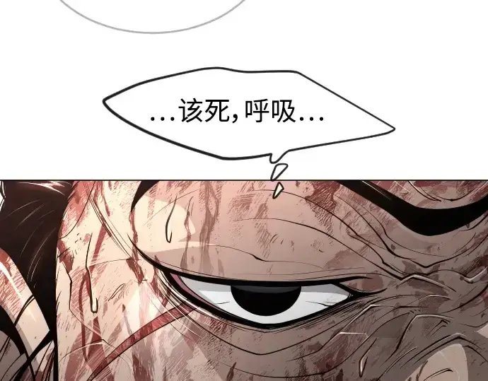 《超人的时代》第二季 第50话图307