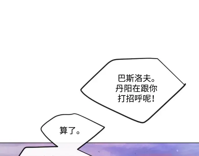 《超人的时代》第二季 第50话图310