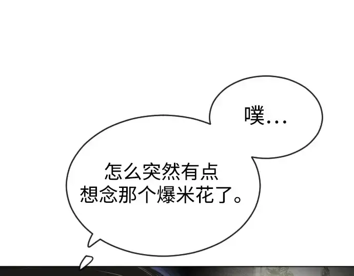 《超人的时代》第二季 第50话图313