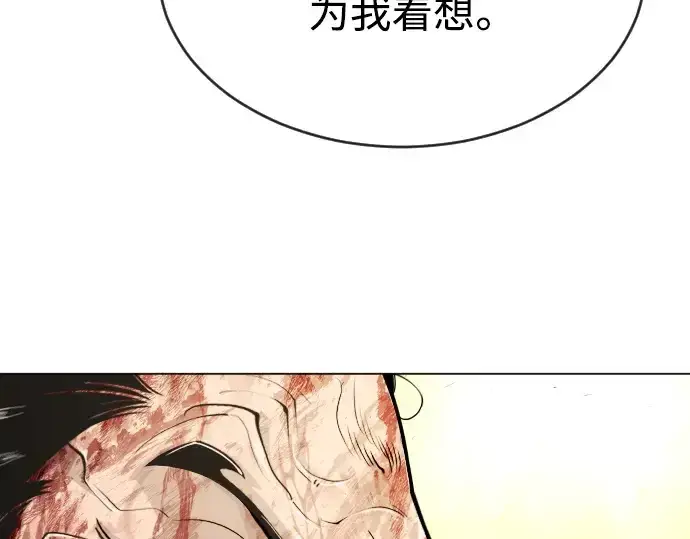 《超人的时代》第二季 第50话图316