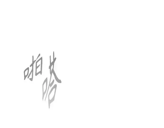 《超人的时代》第二季 第50话图323