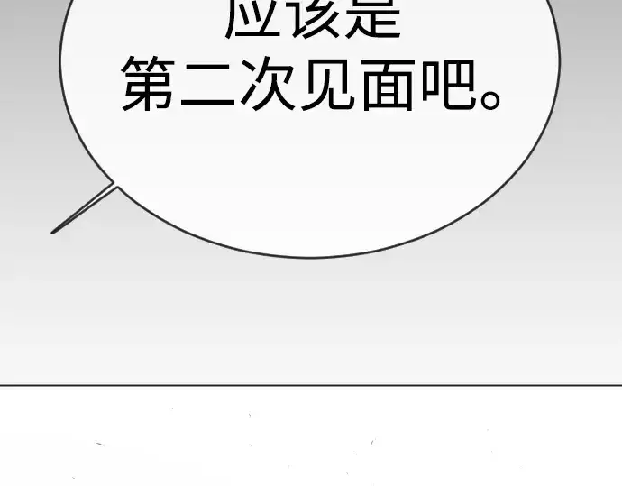 《超人的时代》第二季 第50话图333