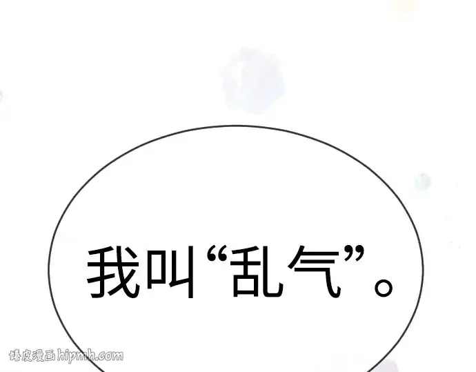 《超人的时代》第二季 第50话图336