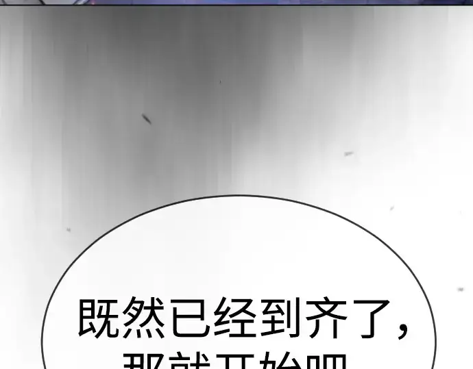 《超人的时代》第二季 第50话图347