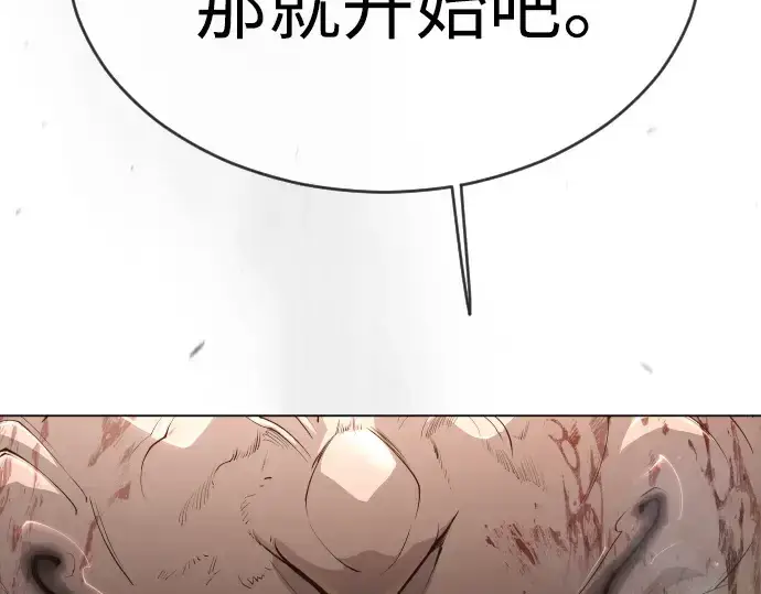 《超人的时代》第二季 第50话图348