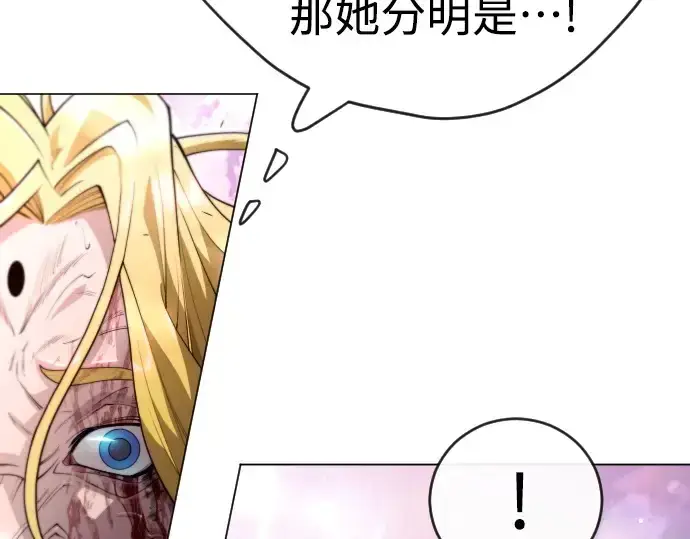 《超人的时代》第二季 第50话图41
