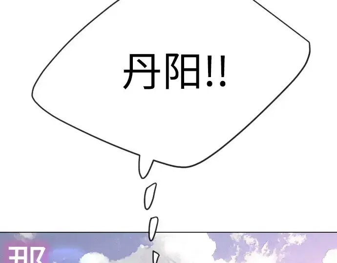《超人的时代》第二季 第50话图45
