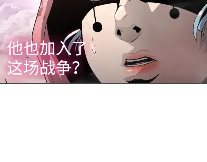 《超人的时代》第二季 第50话图51
