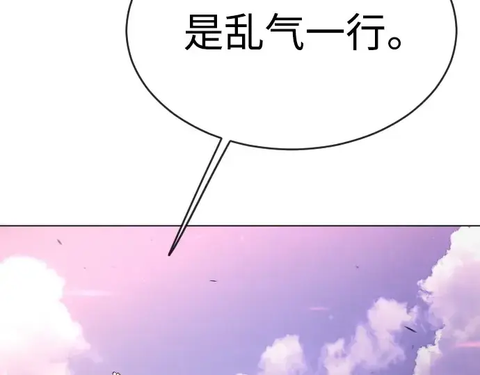 《超人的时代》第二季 第50话图53