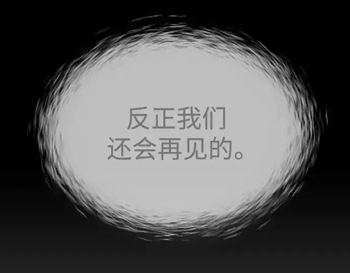 《超人的时代》第二季 第50话图59