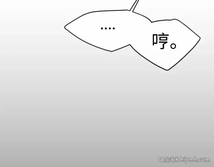 《超人的时代》第二季 第50话图64