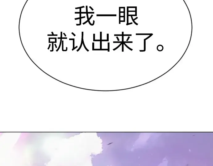 《超人的时代》第二季 第50话图70