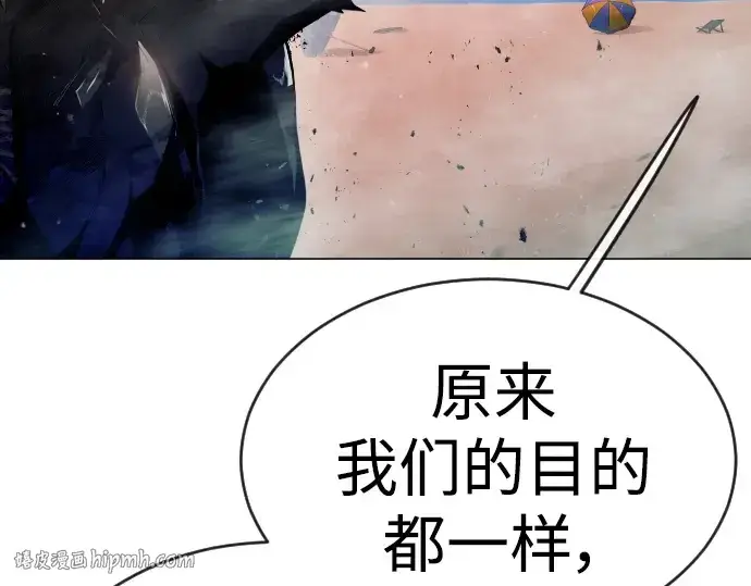 《超人的时代》第二季 第50话图72