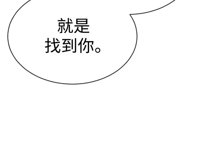 《超人的时代》第二季 第50话图73