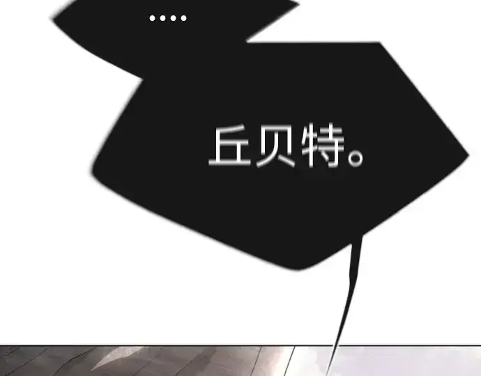 《超人的时代》第二季 第50话图95