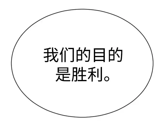 《超人的时代》第二季 第51话图10