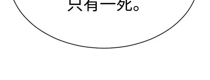 《超人的时代》第二季 第51话图106
