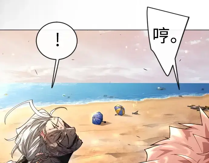 《超人的时代》第二季 第51话图110